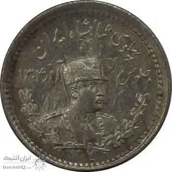 سکه 500 دینار 1307 - MS64 - رضا شاه