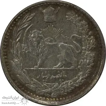 سکه 500 دینار 1307 - MS64 - رضا شاه