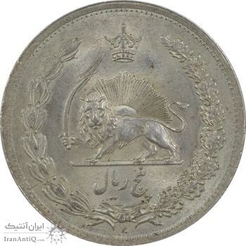 سکه 5 ریال 1312 - MS63 - رضا شاه