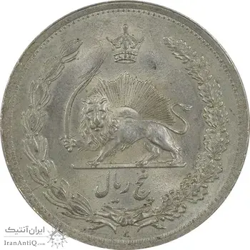 سکه 5 ریال 1312 - MS63 - رضا شاه