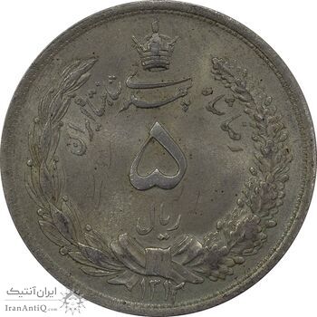 سکه 5 ریال 1312 - MS63 - رضا شاه