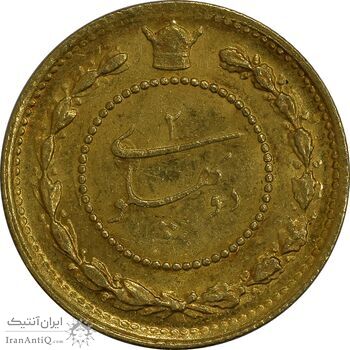 سکه طلا دو پهلوی 1308 تصویری - MS64 - رضا شاه