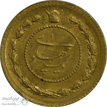 سکه طلا یک پهلوی 1307 تصویری - MS62 - رضا شاه