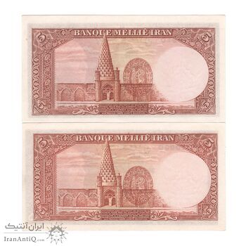 اسکناس 5 ریال پشت لاتین (با مهر همرنگ) - جفت - UNC62 - رضا شاه