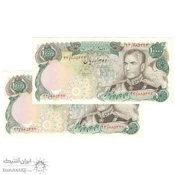 اسکناس 10000 ریال (انصاری - مهران) - جفت - UNC61 - محمد رضا شاه