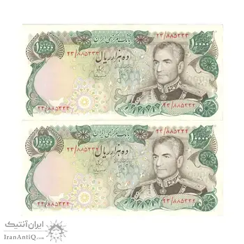 اسکناس 10000 ریال (انصاری - مهران) - جفت - UNC61 - محمد رضا شاه