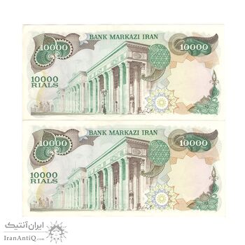 اسکناس 10000 ریال (انصاری - مهران) - جفت - UNC61 - محمد رضا شاه