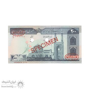 اسکناس 200 ریال (نمازی - نور بخش) نمونه - UNC65 - جمهوری اسلامی