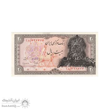 اسکناس 20 ریال سورشارژی (انصاری - مهران) ریال باز - تک - UNC62 - جمهوری اسلامی