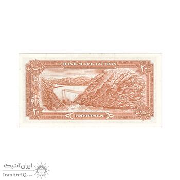 اسکناس 20 ریال سورشارژی (انصاری - مهران) ریال باز - تک - UNC62 - جمهوری اسلامی