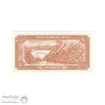 اسکناس 20 ریال سورشارژی (انصاری - مهران) ریال باز - تک - UNC62 - جمهوری اسلامی