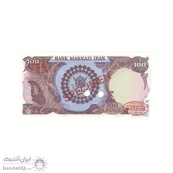 اسکناس 100 ریال پنجاهمین سال (نمونه) - UNC65 - محمد رضا شاه