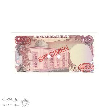 اسکناس 100 ریال (یگانه - خوش کیش) نمونه - UNC64 - محمد رضا شاه