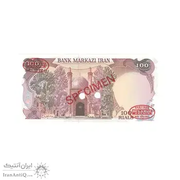 اسکناس 100 ریال (بنی صدر - نوبری) نمونه - UNC63 - جمهوری اسلامی