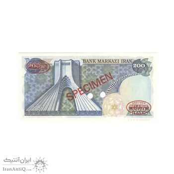 اسکناس 200 ریال شهیاد آریامهر (انصاری - مهران) نمونه - UNC64 - محمد رضا شاه