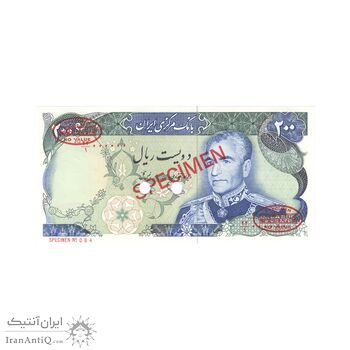 اسکناس 200 ریال (یگانه - خوش کیش) نمونه - UNC64 - محمد رضا شاه