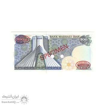 اسکناس 200 ریال (یگانه - خوش کیش) نمونه - UNC64 - محمد رضا شاه