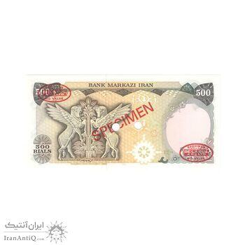 اسکناس 500 ریال (یگانه - خوش کیش) نمونه - UNC64 - محمد رضا شاه