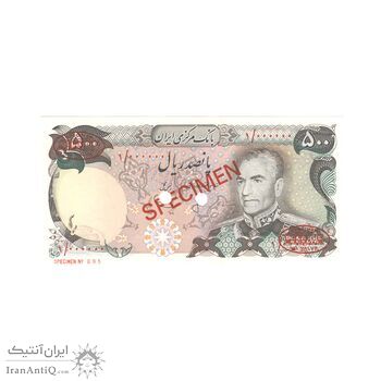 اسکناس 500 ریال (انصاری - یگانه) نمونه - UNC65 - محمد رضا شاه