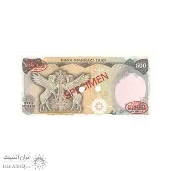 اسکناس 500 ریال (انصاری - یگانه) نمونه - UNC65 - محمد رضا شاه