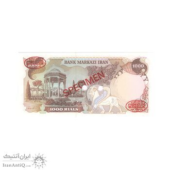 اسکناس 1000 ریال (یگانه - مهران) نمونه - UNC65 - محمد رضا شاه