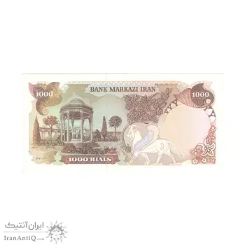 اسکناس 1000 ریال سورشارژی (یگانه - خوش کیش) مهر جمهوری - UNC64 - جمهوری اسلامی
