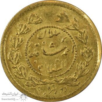 سکه طلا 2000 دینار 1335 تصویری - MS65 - احمد شاه