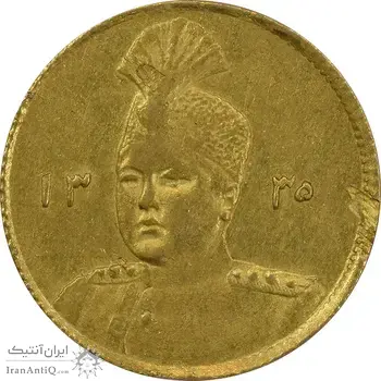 سکه طلا 1 تومان 1335 تصویری - AU58 - احمد شاه