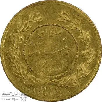 سکه طلا 1 تومان 1335 تصویری - AU58 - احمد شاه