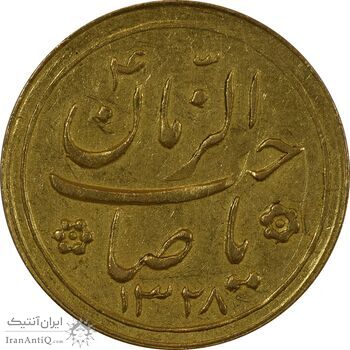 سکه طلا شاباش کبوتر 1328 - MS62 - محمد رضا شاه