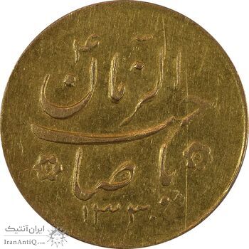 سکه طلا شاباش کبوتر 1330 (با خجسته نوروز) - AU58 - محمد رضا شاه