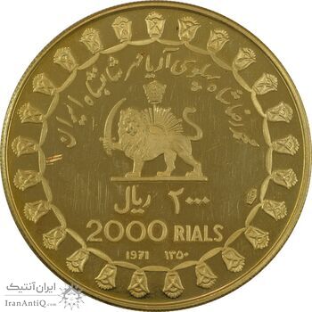 مدال طلا 2000 ریال جشنهای 2500 ساله 1350 - PF62 - محمد رضا شاه