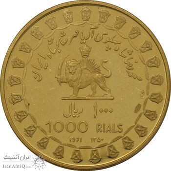 مدال طلا 1000 ریال جشنهای 2500 ساله 1350 - PF61 - محمد رضا شاه