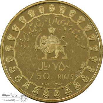 مدال طلا 750 ریال جشنهای 2500 ساله 1350 - PF62 - محمد رضا شاه