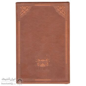 مدال طلا نقره حکیم خیام نیشابوری - 40 گرمی