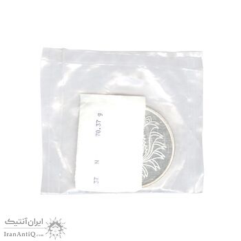 مدال یادبود چهلمین سالگرد تاسیس دانشگاه صنعتی شریف - MS66 - جمهوری اسلامی