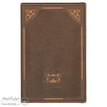 مدال نقره حکیم خیام نیشابوری - 40 گرمی مدال نقره حکیم خیام نیشابوری - 40 گرمی