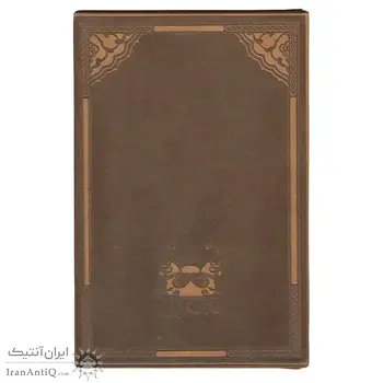 مدال نقره حکیم خیام نیشابوری - 40 گرمی