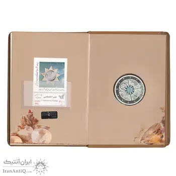 مدال نقره حکیم خیام نیشابوری - 40 گرمی
