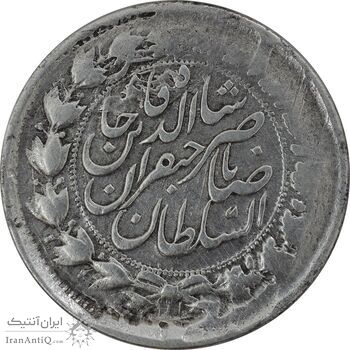 سکه 2000 دینار 131 ارور تاریخ (خارج از مرکز) - VF35 - ناصرالدین شاه