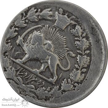 سکه 2000 دینار 131 ارور تاریخ (خارج از مرکز) - VF35 - ناصرالدین شاه