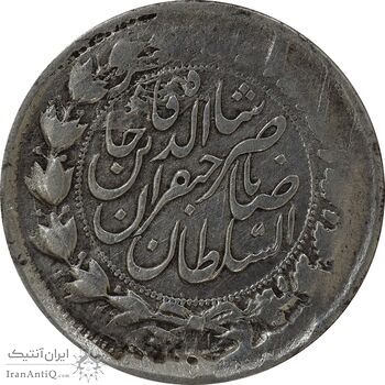 سکه 2000 دینار 131 ارور تاریخ (خارج از مرکز) - VF35 - ناصرالدین شاه