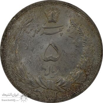 سکه 5 ریال 1313 (3 تاریخ متوسط) - MS63 - رضا شاه