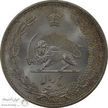 سکه 5 ریال 1313 (3 تاریخ متوسط) - MS63 - رضا شاه