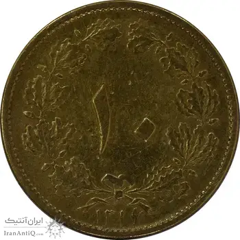 سکه 10 دینار 1316 (6 تاریخ کوچک) - VF30 - رضا شاه