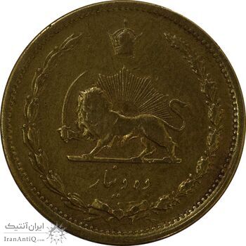 سکه 10 دینار 1316 (6 تاریخ کوچک) - VF30 - رضا شاه