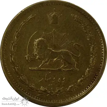 سکه 10 دینار 1316 (6 تاریخ کوچک) - VF30 - رضا شاه