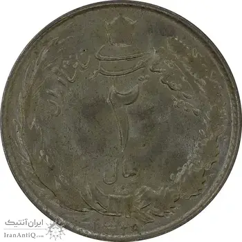 سکه 2 ریال 1329 - MS64 - محمد رضا شاه
