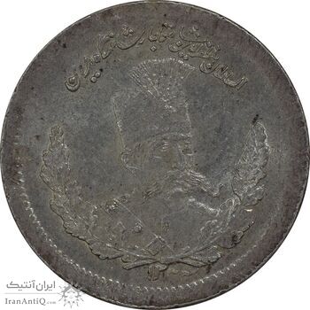 سکه 500 دینار 1323 تصویری - MS66 - مظفرالدین شاه