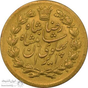 سکه یک پهلوی 1305 خطی - AU58 - رضا شاه